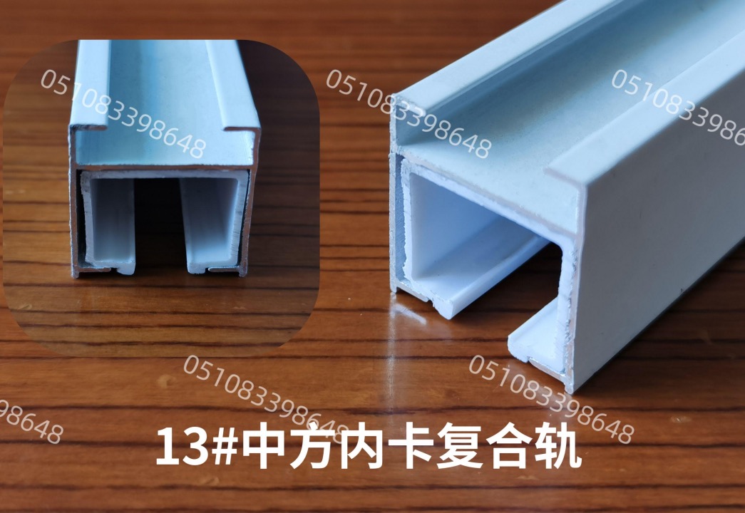 Square-cut Embedded Compound Track 13#